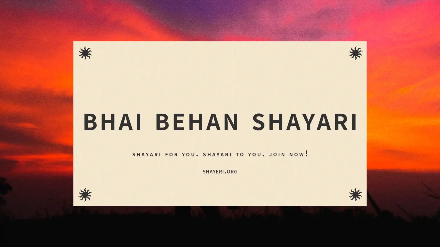 Bhai Behan Shayari in English