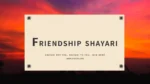 Friendship shayari