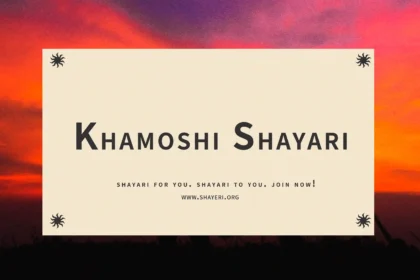Khamoshi Shayari