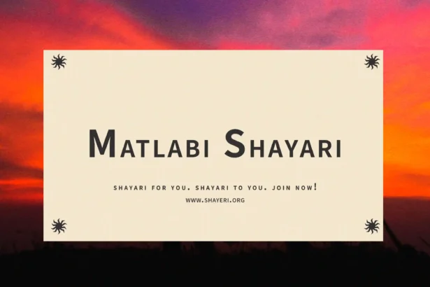 Matlabi Shayari