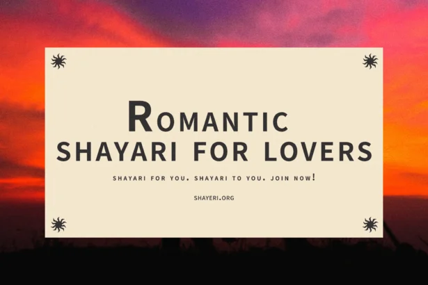 Romantic shayari for lovers